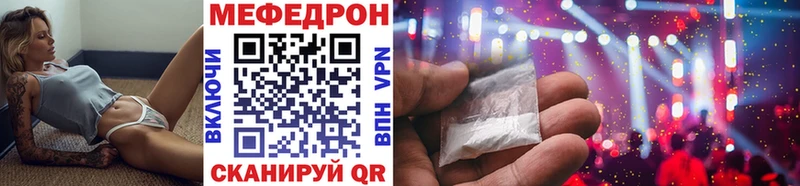 Виды наркотиков купить Иваново Гашиш  Каннабис  Псилоцибиновые грибы  МЕТАДОН  Меф мяу мяу 