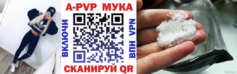 A-PVP СК КРИС  Иваново 