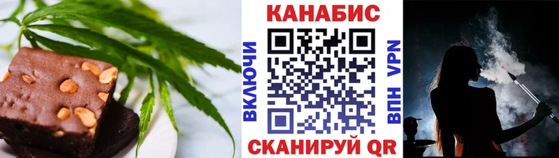Canna-Cookies марихуана  kraken tor  Иваново  площадка телеграм  магазин продажи наркотиков 