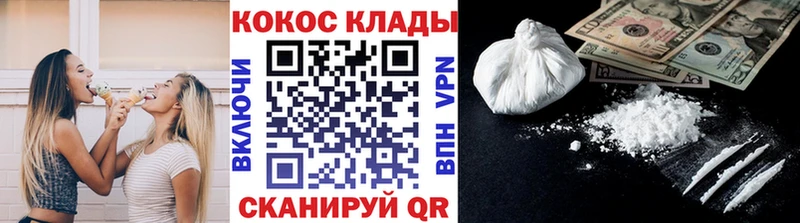 omg ONION  Иваново  КОКАИН FishScale  что такое наркотик 