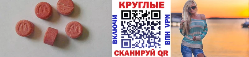 ЭКСТАЗИ louis Vuitton  Иваново 