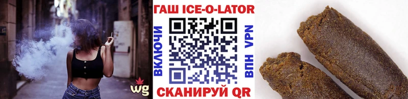 Гашиш Изолятор  Иваново 