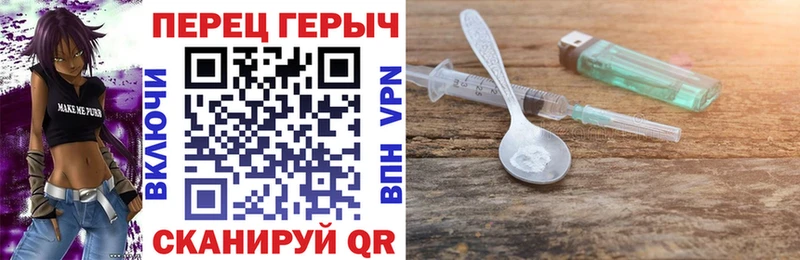 darknet Telegram  Иваново  ГЕРОИН герыч  купить наркотик 