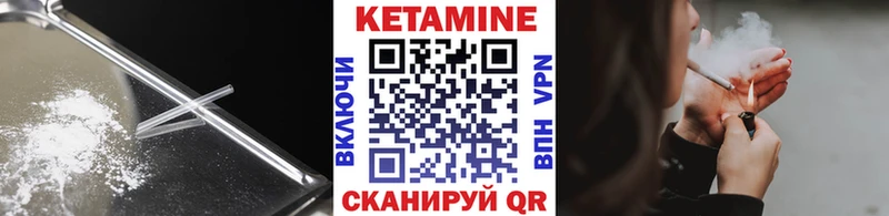 кракен ссылки Иваново КЕТАМИН ketamine