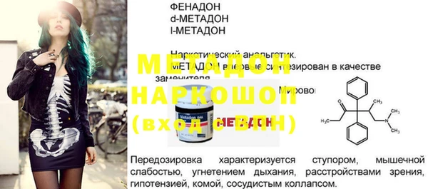 apvp Красноперекопск