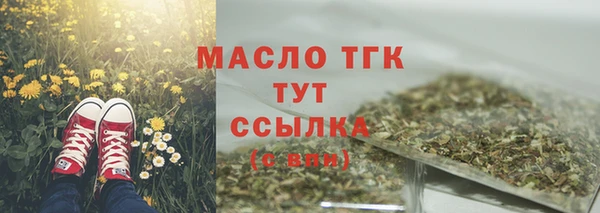 мяу мяу мука Краснослободск