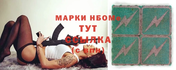мяу мяу мука Краснослободск
