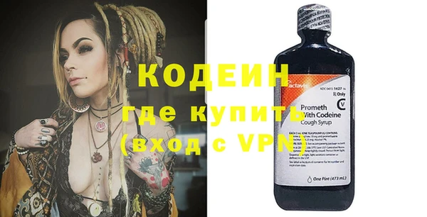 мяу мяу мука Краснослободск