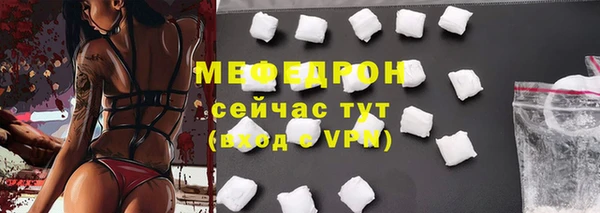 бутират Краснотурьинск