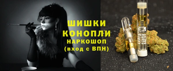 мяу мяу мука Краснослободск
