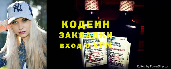 бутират Краснотурьинск