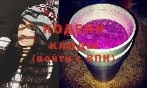 мяу мяу мука Краснослободск