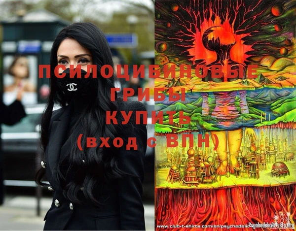 бутират Краснотурьинск