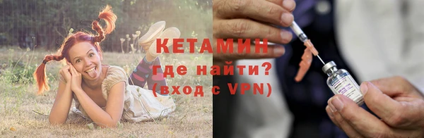 бутират Краснотурьинск