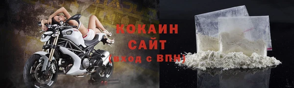 мяу мяу мука Краснослободск