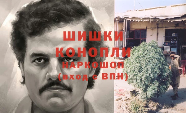 бутират Краснотурьинск
