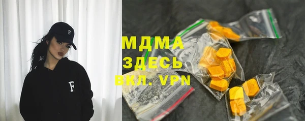 мяу мяу мука Краснослободск