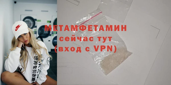 мяу мяу мука Краснослободск