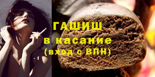 мяу мяу мука Краснослободск
