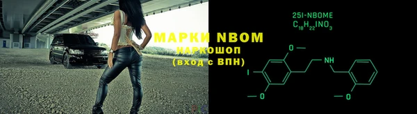 бутират Краснотурьинск