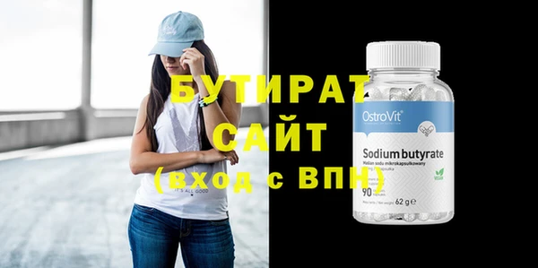 мяу мяу мука Краснослободск