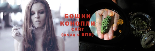 бутират Краснотурьинск
