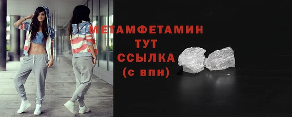 бутират Краснотурьинск