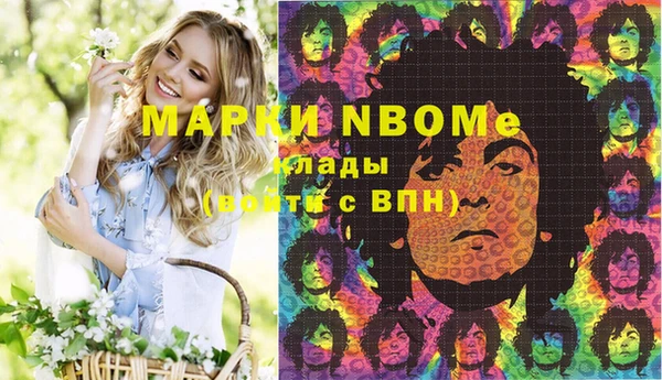 мяу мяу мука Краснослободск