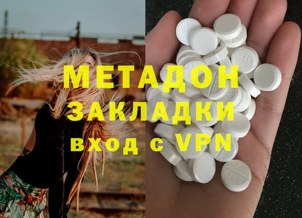 мяу мяу мука Краснослободск
