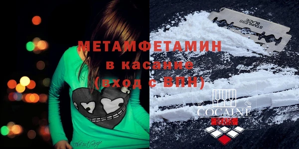 мяу мяу мука Краснослободск