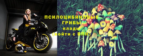 бутират Краснотурьинск