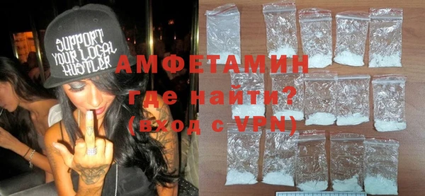мяу мяу мука Краснослободск