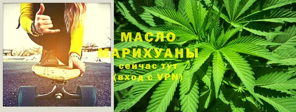 бутират Краснотурьинск