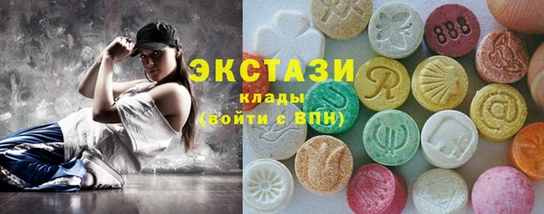 мяу мяу мука Краснослободск