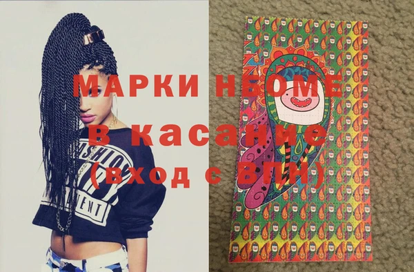 бутират Краснотурьинск