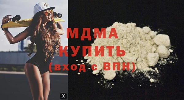 мяу мяу мука Краснослободск