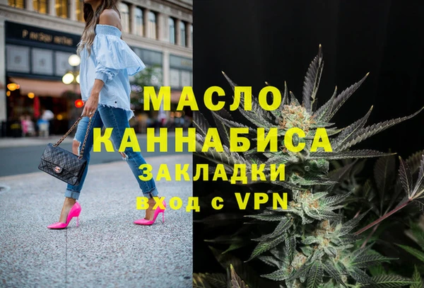 бутират Краснотурьинск
