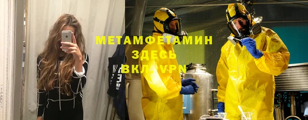 apvp Красноперекопск