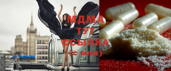 мяу мяу мука Краснослободск