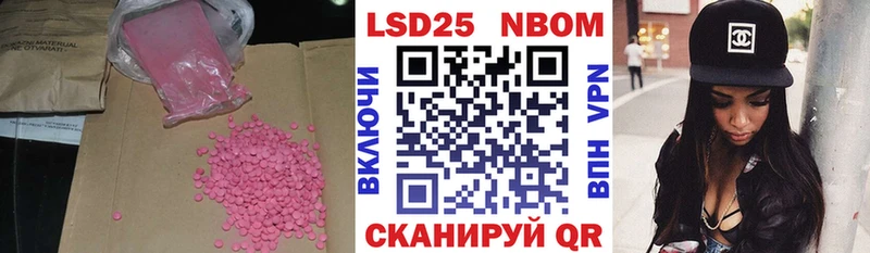 сайты даркнета наркотические препараты  ссылка на мегу маркетплейс  Иваново  LSD-25 экстази ecstasy 