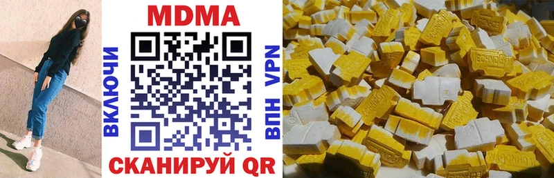 закладки  Иваново  МДМА VHQ 
