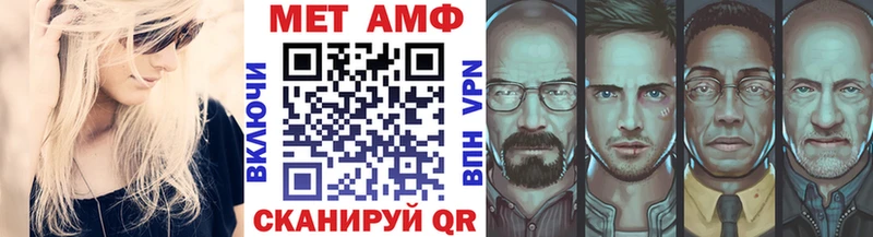 Метамфетамин Декстрометамфетамин 99.9%  blacksprut зеркало  Иваново 