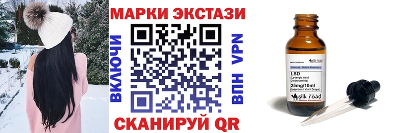купить  сайты  Иваново  маркетплейс формула  Марки NBOMe 1,5мг 