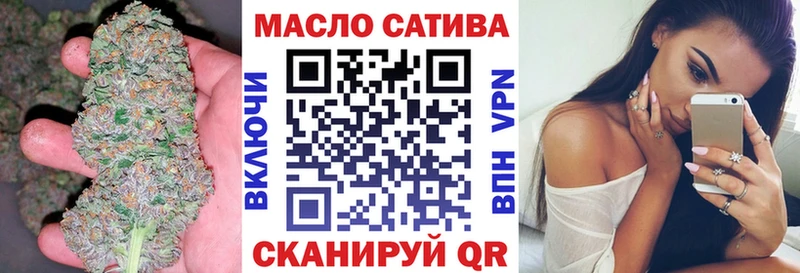 blacksprut ТОР  Иваново  Дистиллят ТГК THC oil  даркнет сайт 