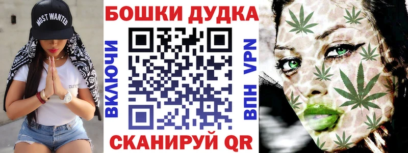 KRAKEN маркетплейс купить наркотики цена Иваново Конопля VHQ